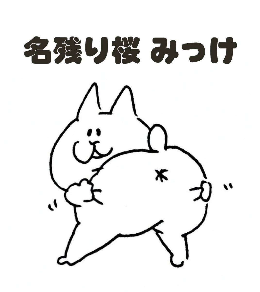 I’m NUKO from Nyaccheese. tweet media