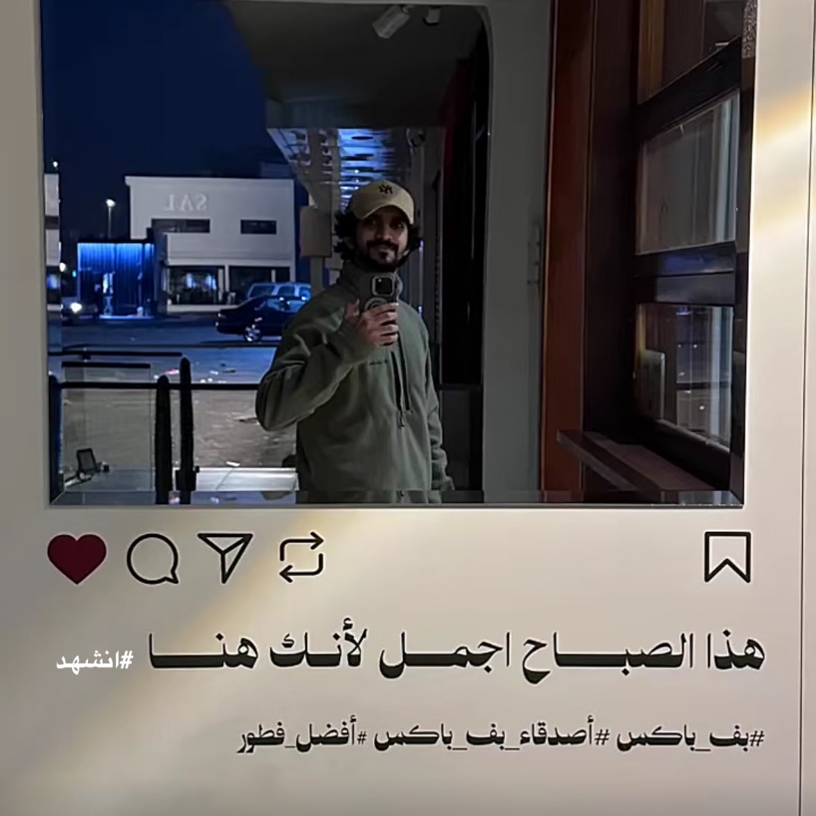 نُـون tweet media