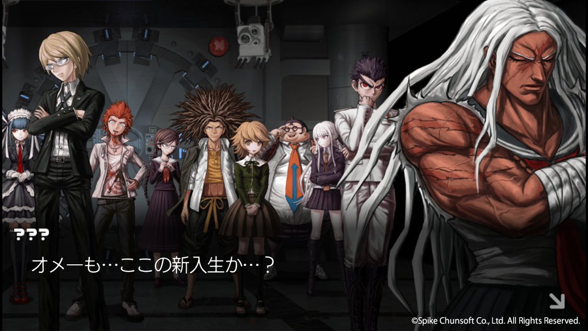 スパイク・チュンソフト公式 tweet media