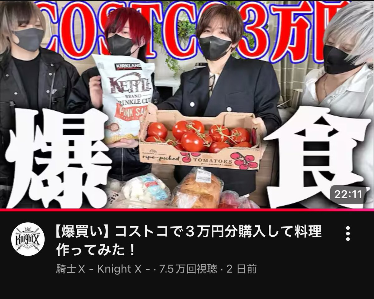 たむたむ。拡散 tweet media