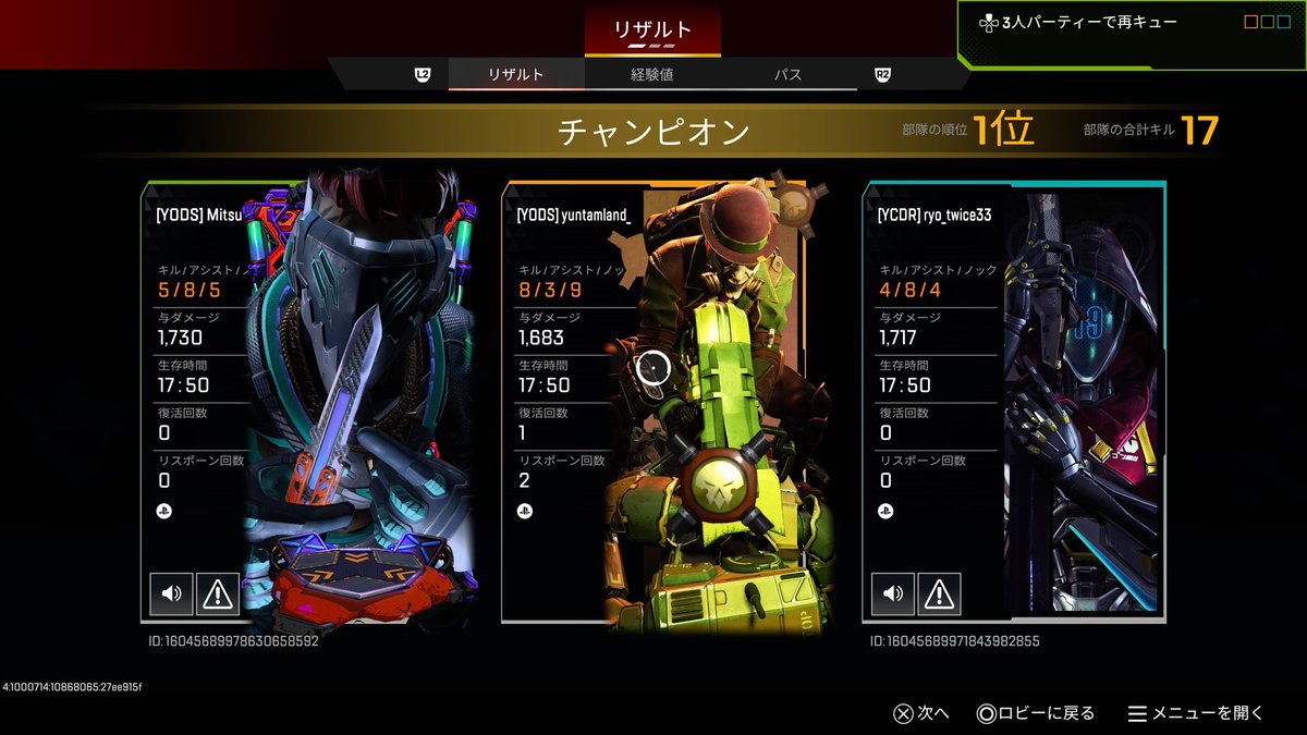 ゆんすてぃっく 🦨 tweet media