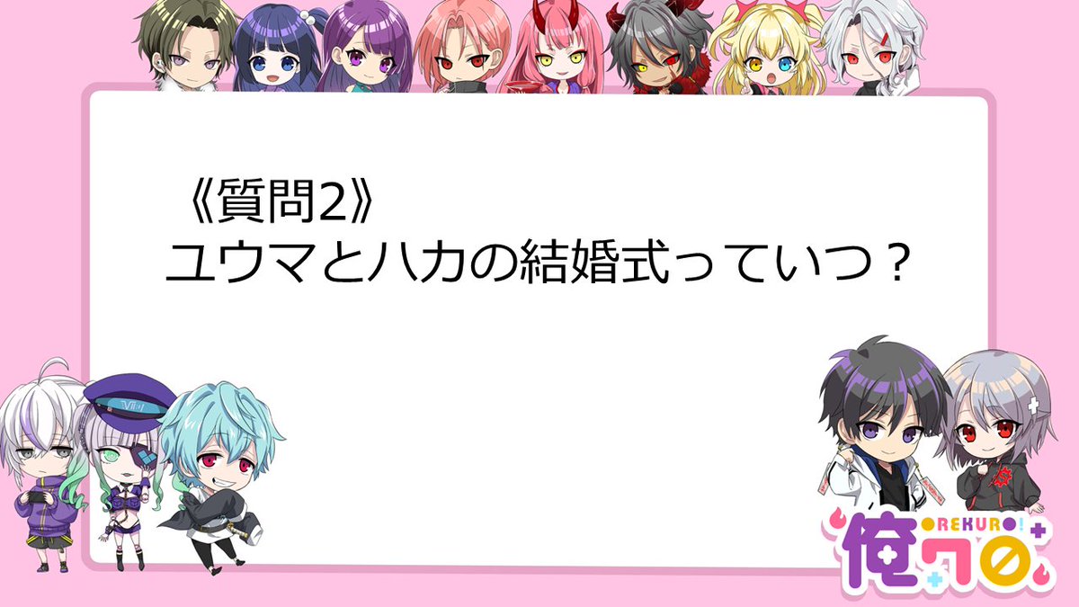 三途川ハカ@『俺クロ』憑かれた俺と黒神心霊相談所 tweet media