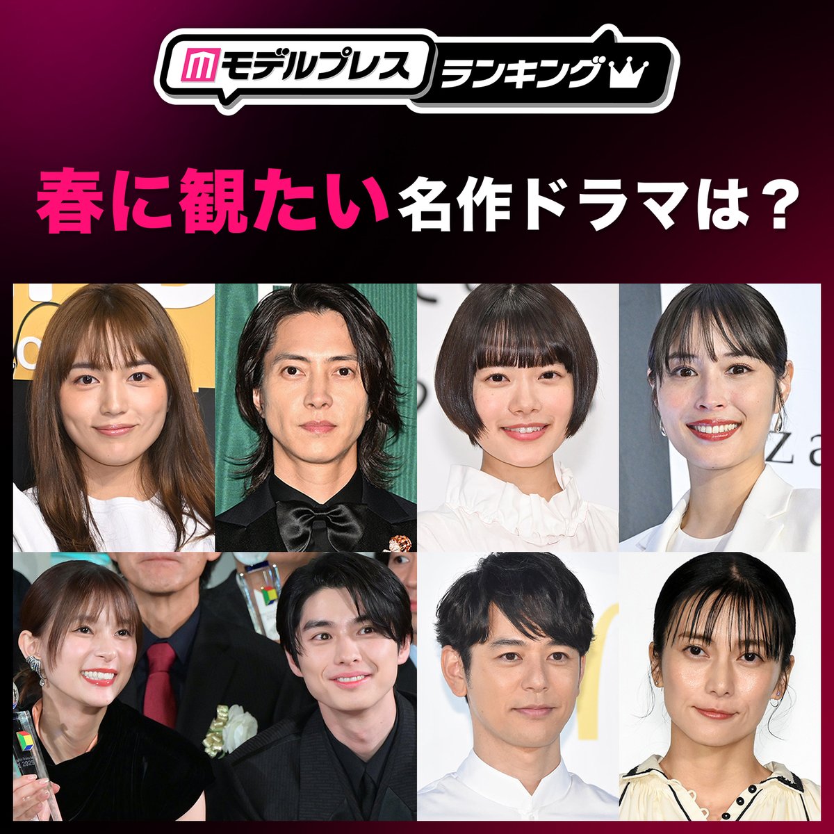 モデルプレス tweet media