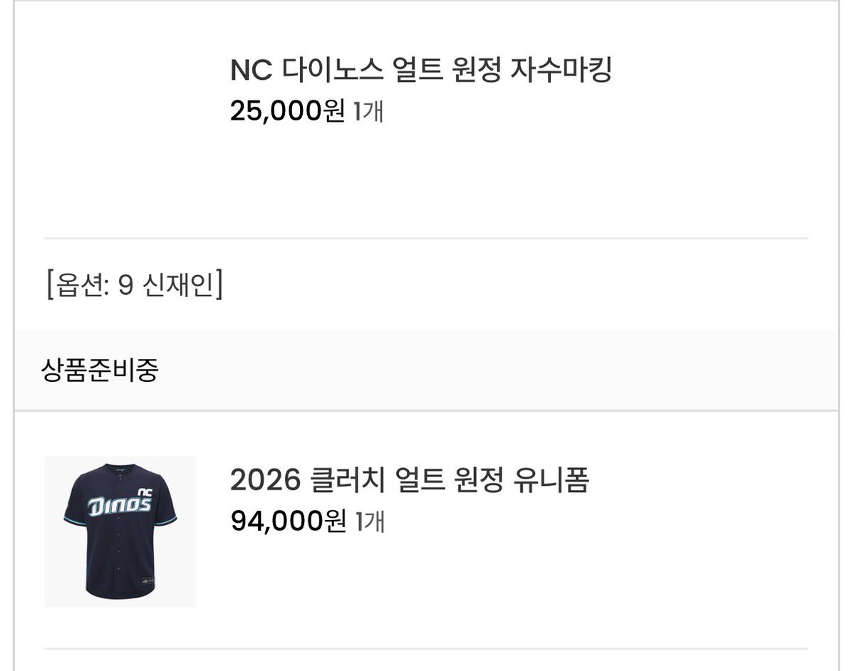 ddngbell's tweet photo. 야르렁~ https://t.co/Ow5R5aGHrM