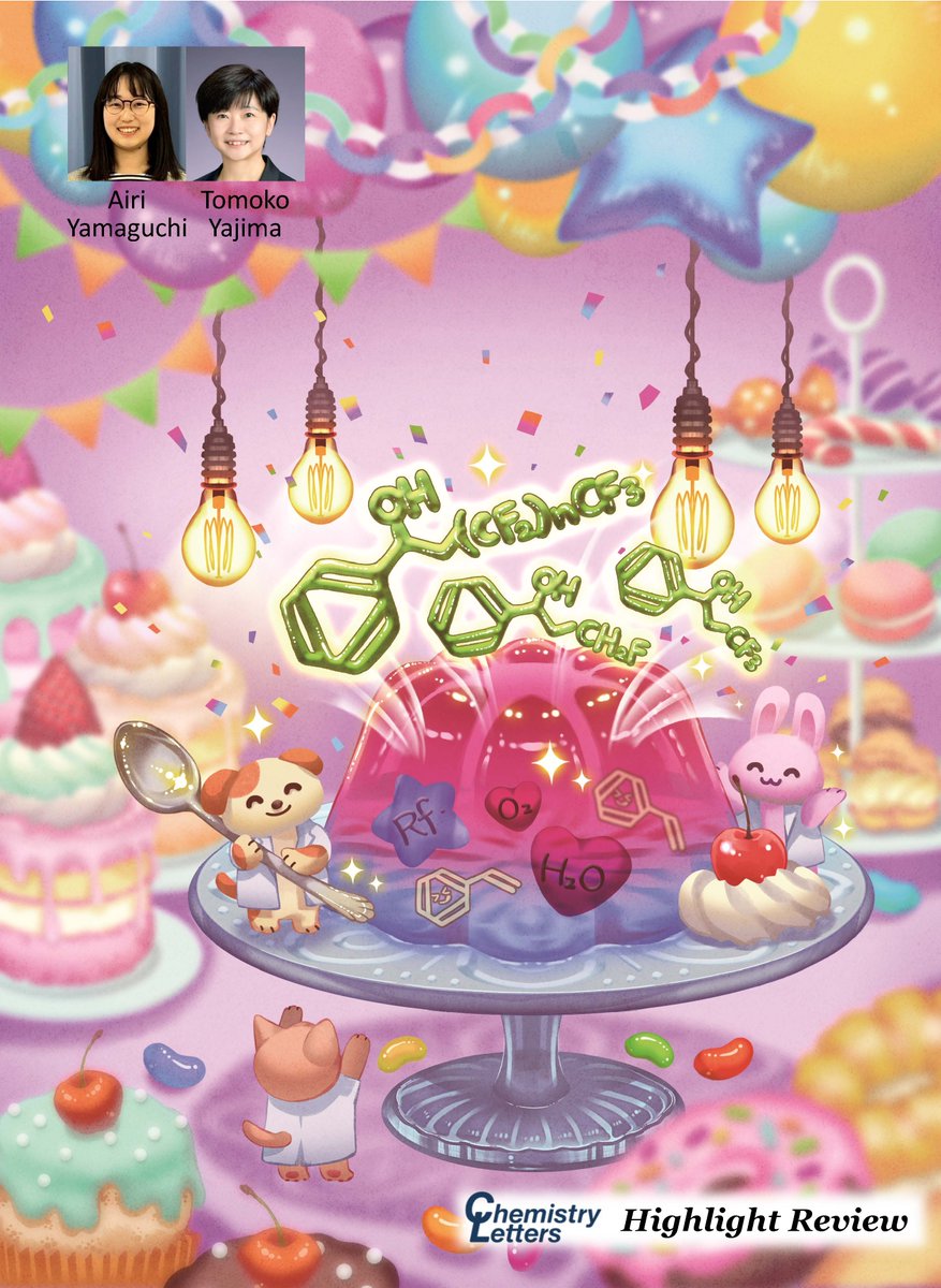 CSJjournals_jp's tweet image. [カバー紹介][Highlight Review]
hydroxyperfluoroalkylation, photochemistry, styrene
矢島知子先生 @yajimalab_F (お茶の水女子大学)
#OnTheCover #FreeAccess

academic.oup.com/chemlett/artic…