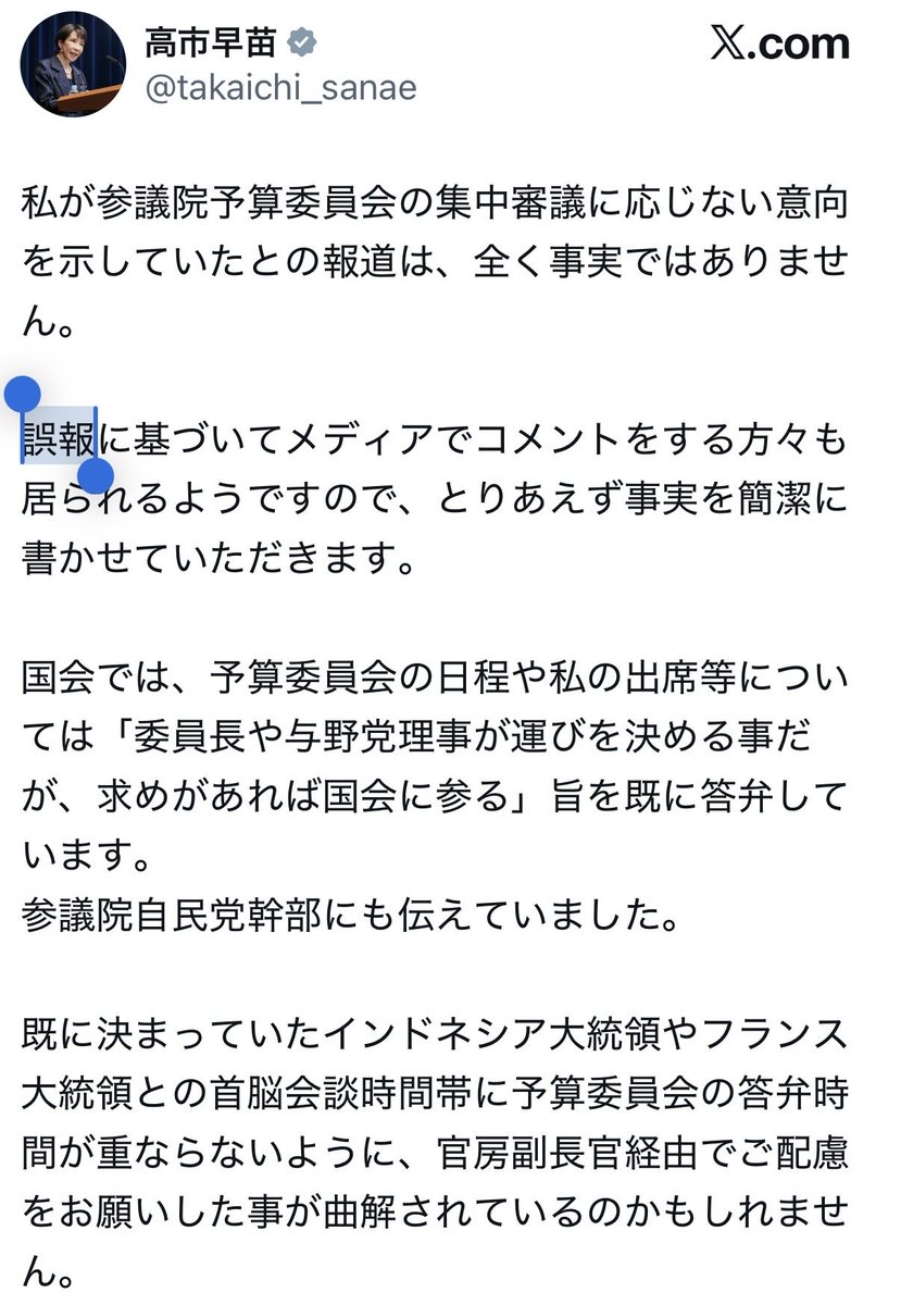 山田 太郎 tweet media