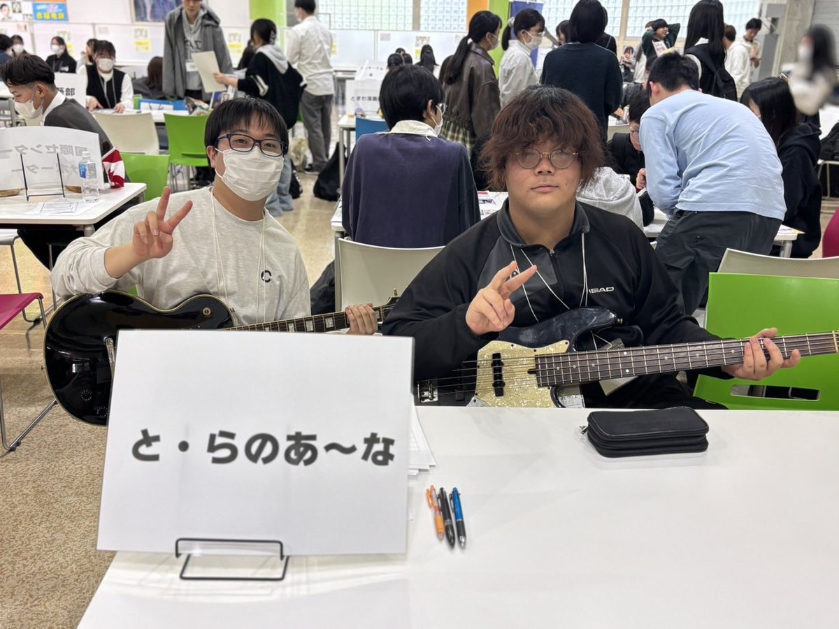 ENS_rink's tweet photo. 第7回GOENフレッシュフェス！団体紹介(23/27)

と・らのあ��な

軽音サークル「と･らのあ～な」は、2ヵ月に一度のライブやときわ祭での公演を中心に活動しています。水戸のクラブソニック水戸でのライブや、冬の3泊4日音楽合宿も行い、演奏も交流も楽しめるサークルです。

#常磐大学
#常磐短期大学 https://t.co/wwKhRUlc4A