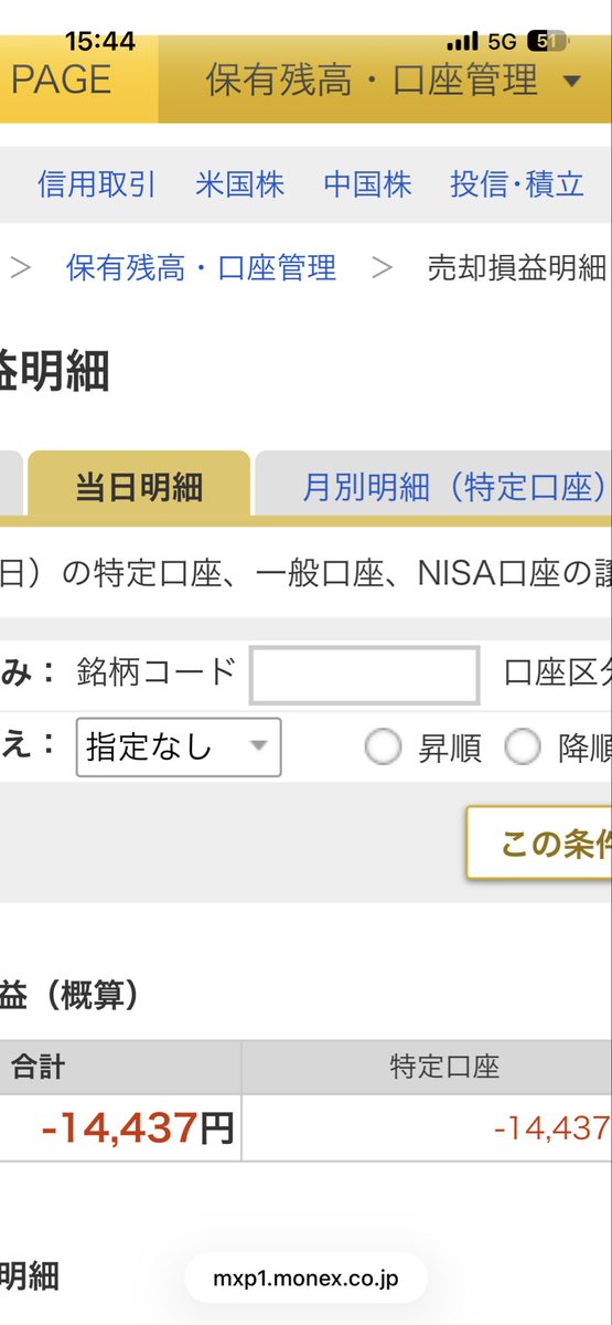 sono^_^ne tweet media