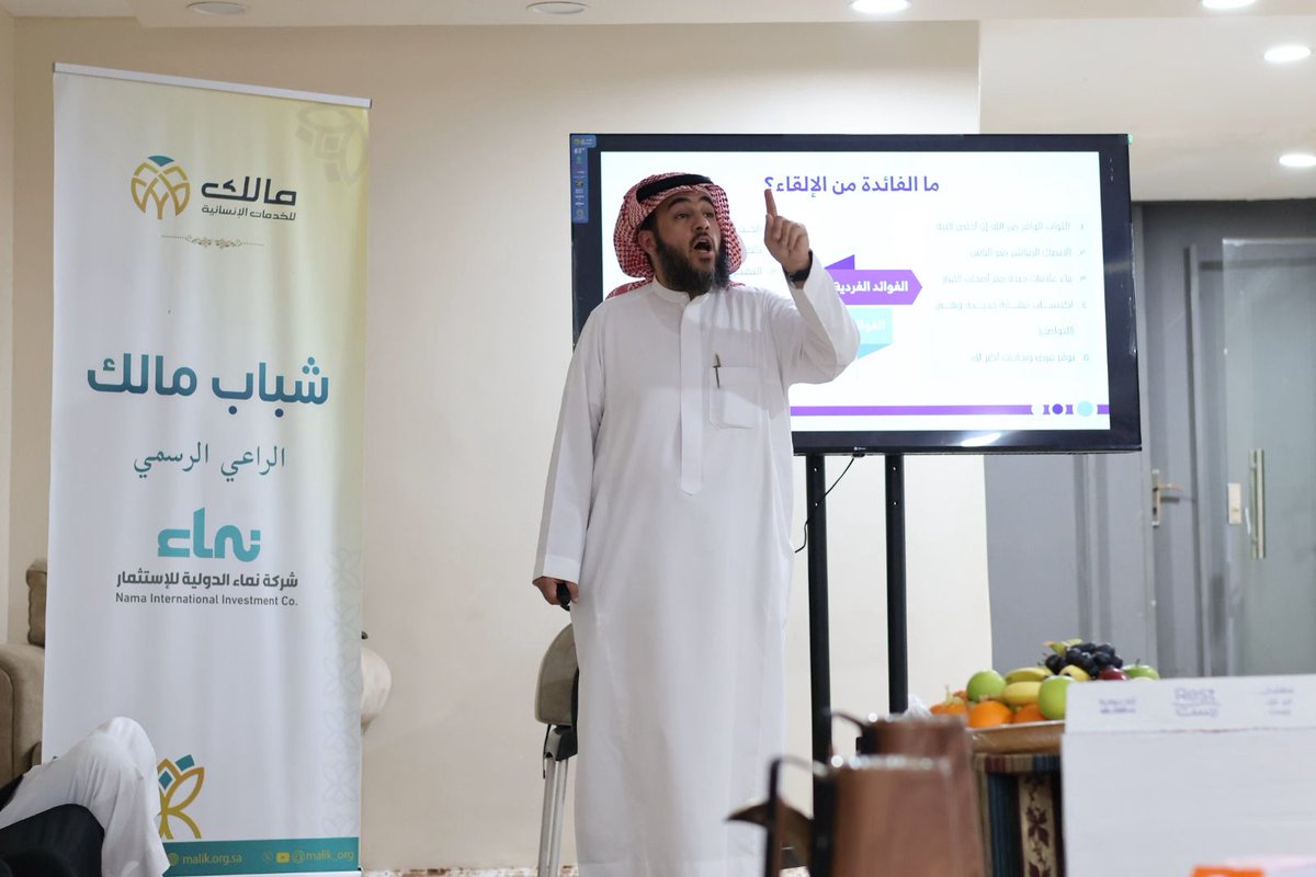 جمعية الخدمات الانسانية بالمحالة tweet media