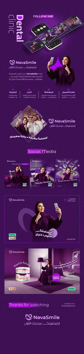 EngMajd23's tweet photo. @Designers_Sup من اعمالي لتصميم الهويات البصرية التابعة لنموذج موحد https://t.co/9G71JCRYmT