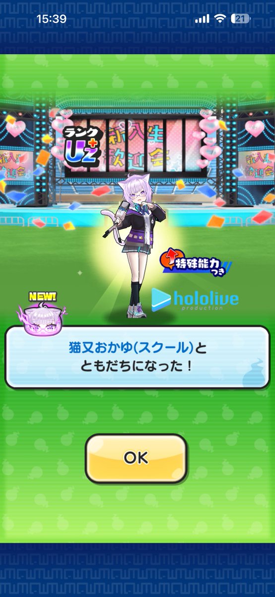 おすしくん🍣 tweet media