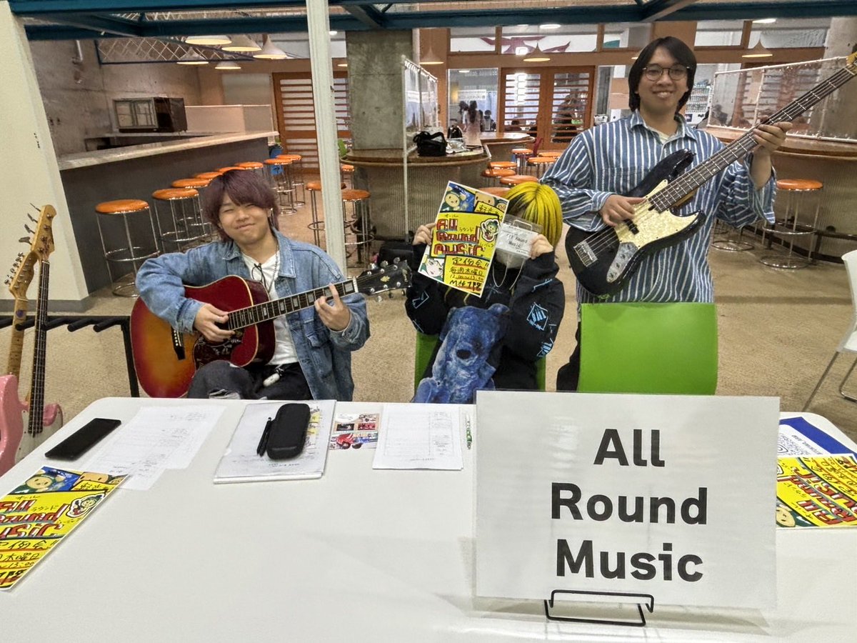 ENS_rink's tweet photo. 第7回GOENフレッシュフェス！団体紹介(27/27)

All Round Music

2ヵ月に1回ライブ演奏を行っています。楽器未経験の方も大歓迎です！

#常磐大学
#常磐短期大学 https://t.co/OuF9wwj9Sb