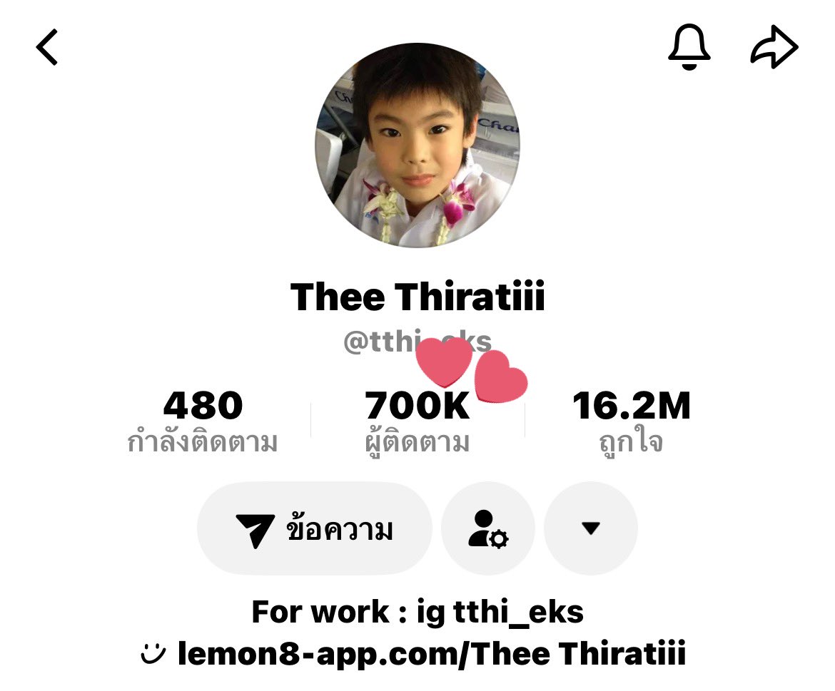 THIRATI OFFICIAL TH tweet media