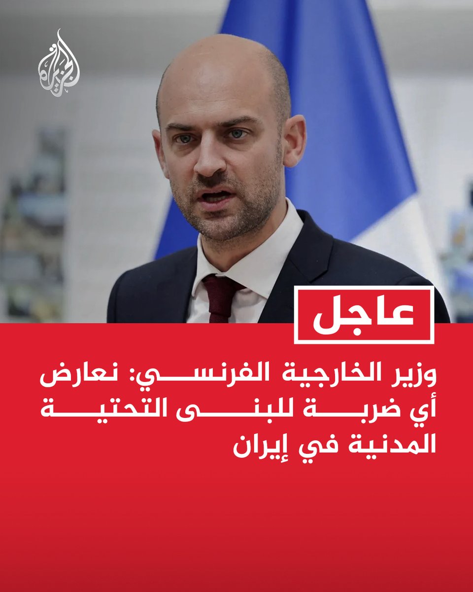 قناة الجزيرة tweet media