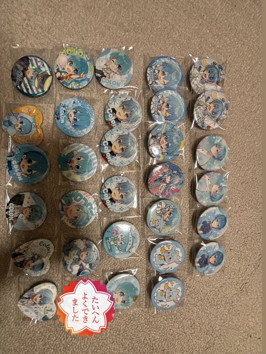 あ 取引垢 tweet media