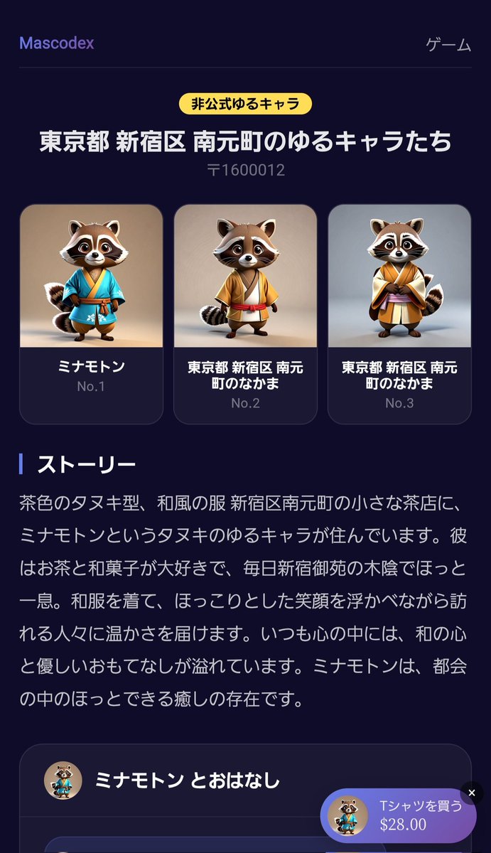 minamoton55's tweet photo. はじめまして https://t.co/w8qOWRwsO0