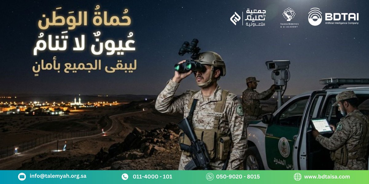 جمعية تعليم التعاونية tweet media