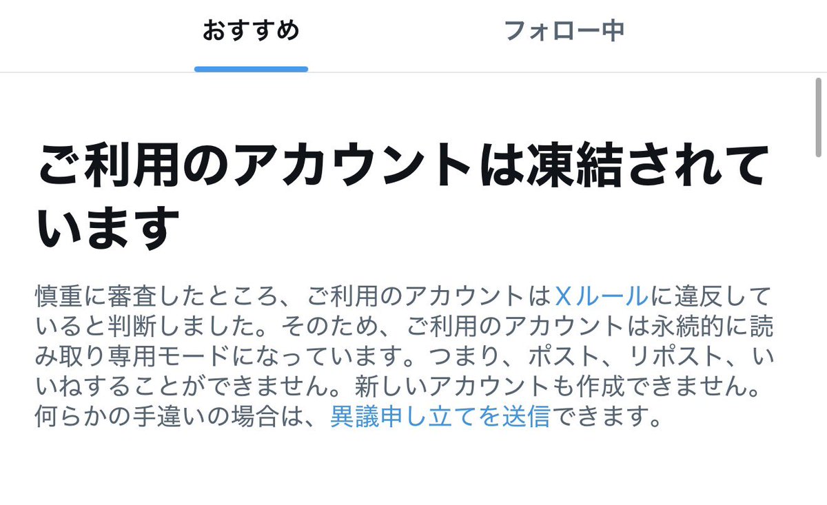 ドル🍯🐬夜勤明けコピペ戦士 tweet media