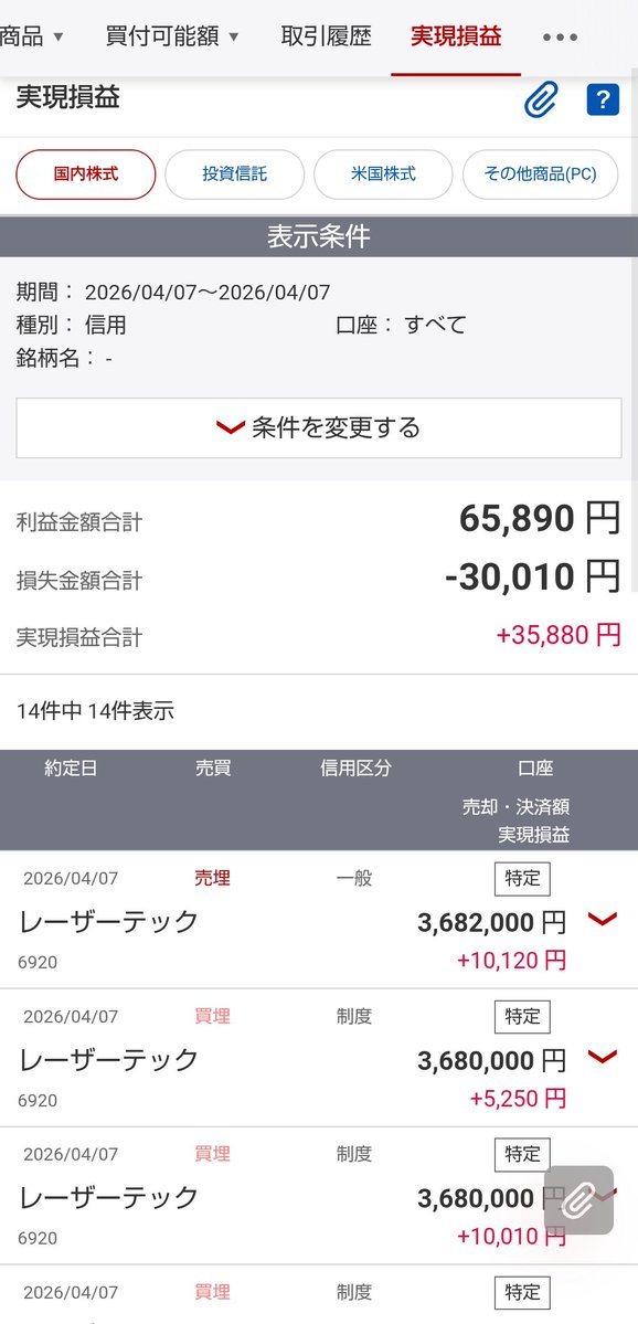 唐墨 ボラ子 tweet media