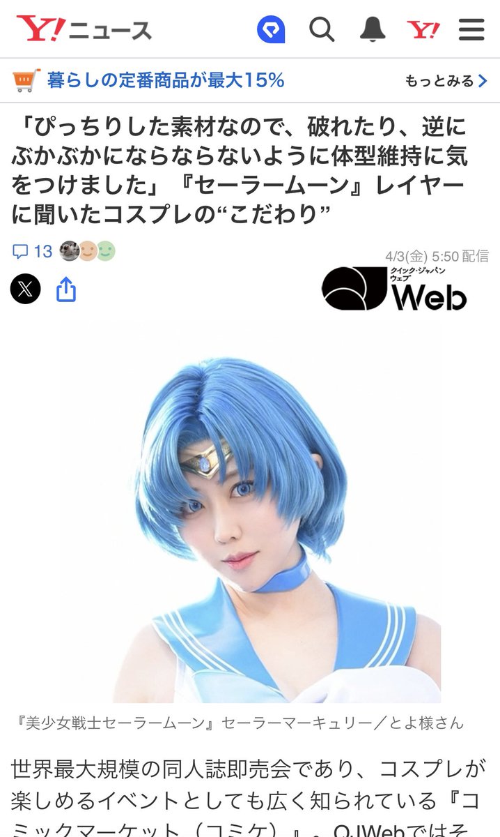 とっぴー tweet media