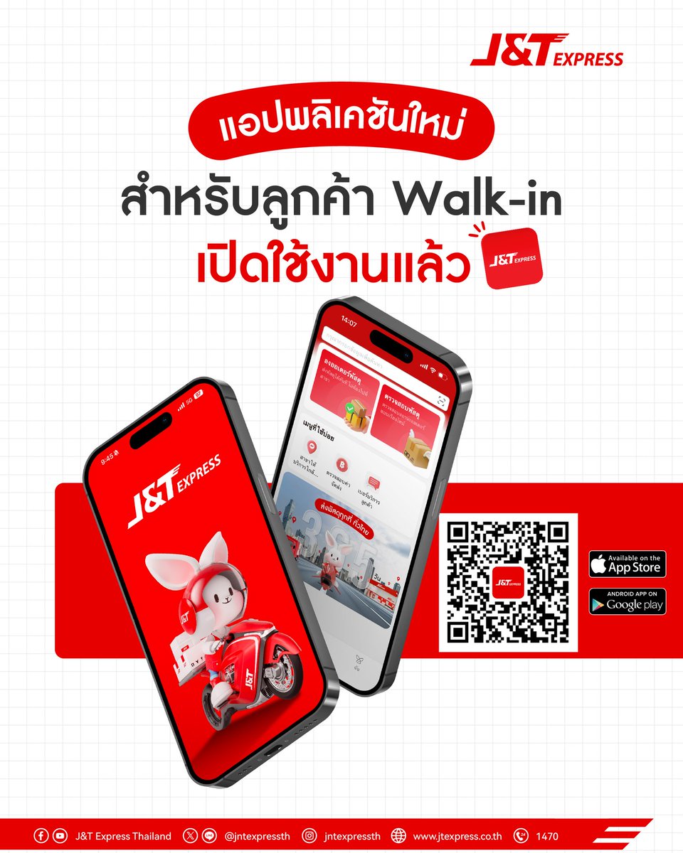 J&T Express Thailand tweet media