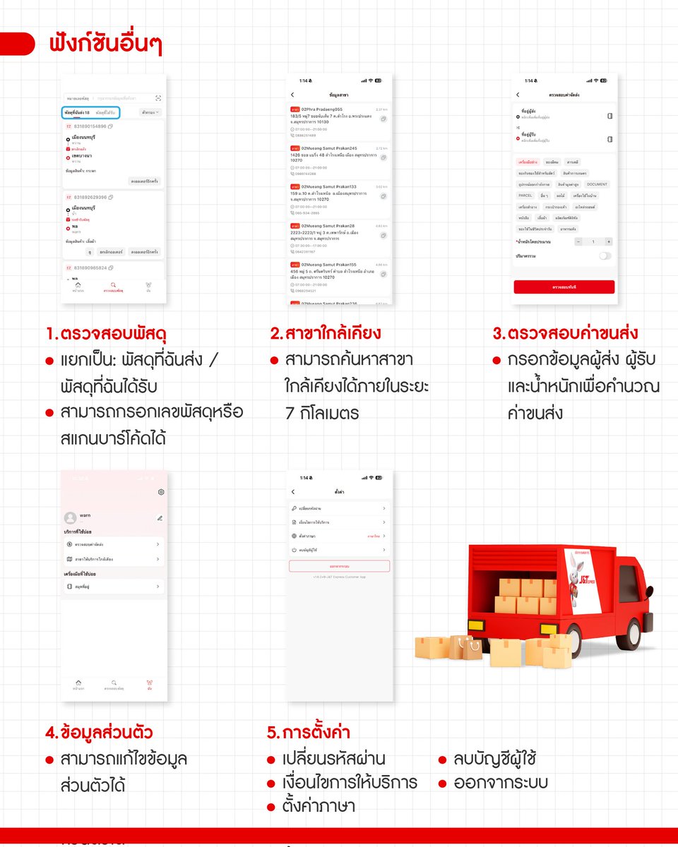 J&T Express Thailand tweet media