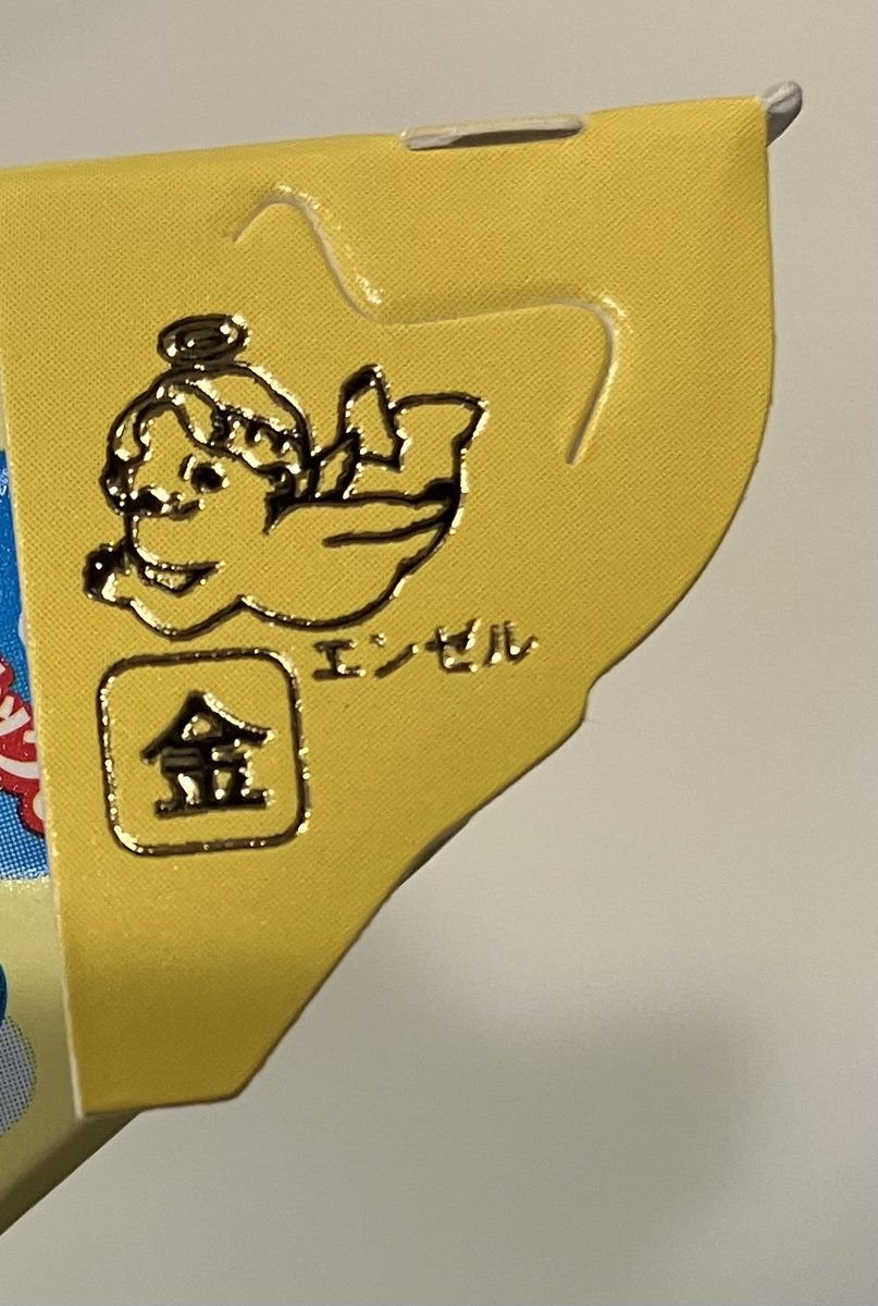 ココナッツ tweet media