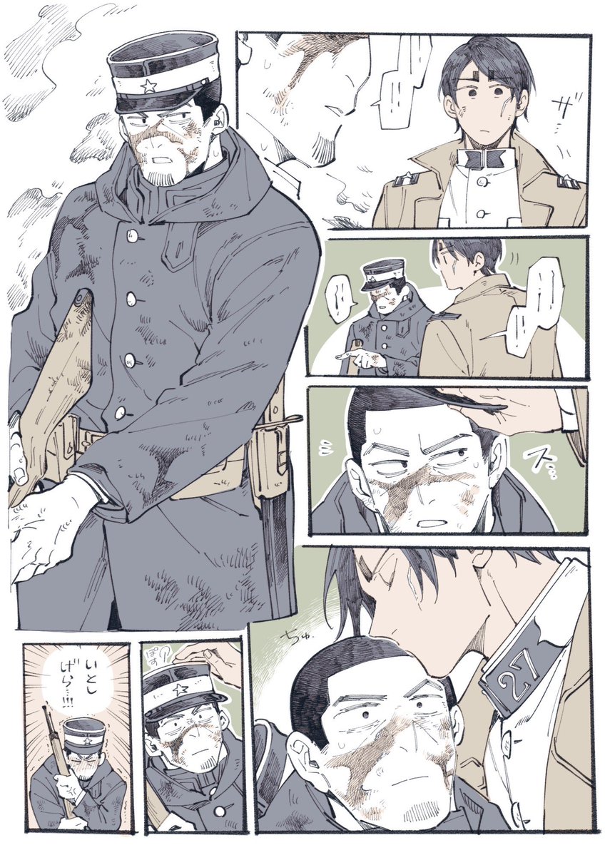 ゴー❄️デン❄️ムイ
月◯基×鯉◯音◯進
月鯉プチ「月夜に恋の投げキッス」の継続開催をよろしくお願いします！

 #ひらいて赤ブー
#月夜に恋の投げキッス 

「あまり無茶をするなよ」