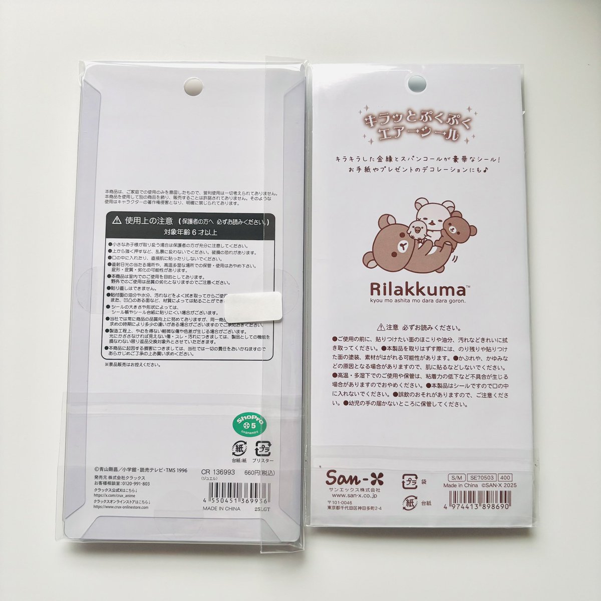 みみみ@取引垢🍅 tweet media