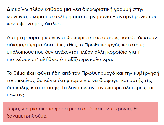 Δραχμαντινετζάντ tweet media