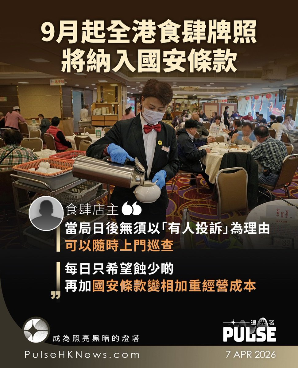 パンダ・M /熊貓馬高 tweet media