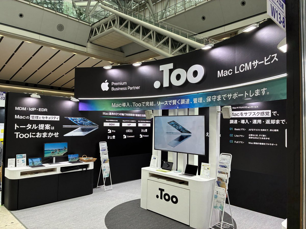 株式会社Too【Apple Premium Business Partner】 tweet media