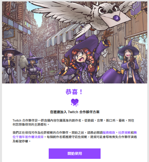 芓芓_💜委託關閉💜 tweet media