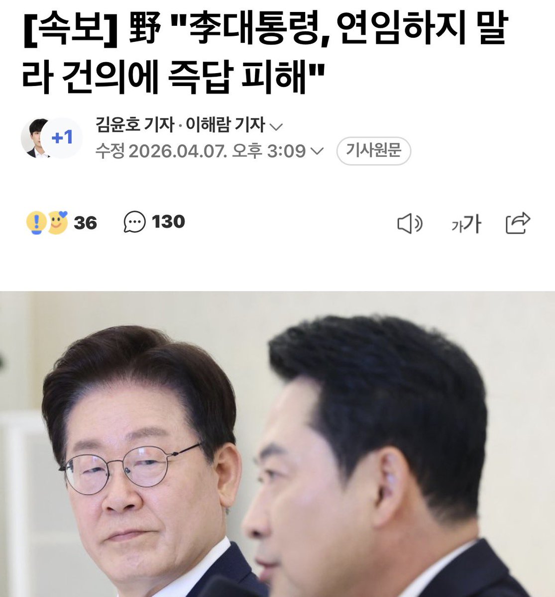 민주🇰🇷 tweet media