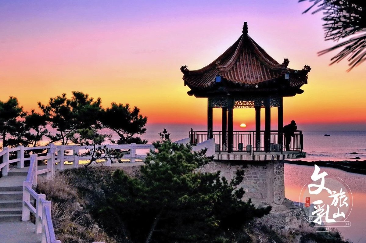 Xing40855Ye's tweet photo. Rushan at dawn. Sea, sky, pavilion, and the first light of day. Jiaodong’s quiet, breathtaking beauty.#我如此热爱乳山 https://t.co/NmPVktQ6tv