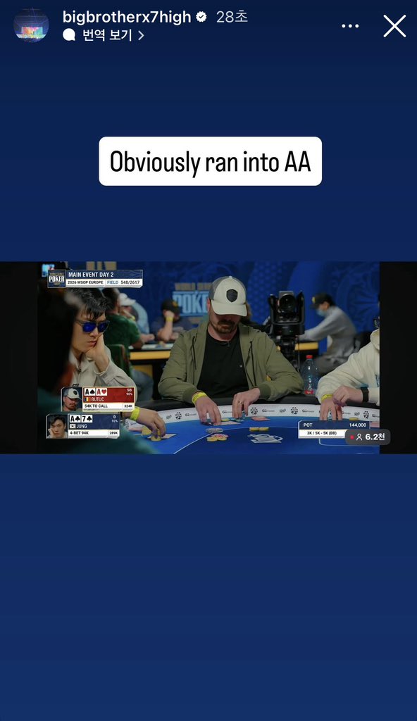 정커트 인스스
ㅋㅋㅋㅋㅋㅋ본인 중계 봤나보네
에어라인이랑 엮엿구나