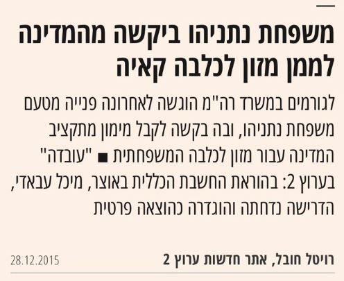 Sefi Yom tweet media