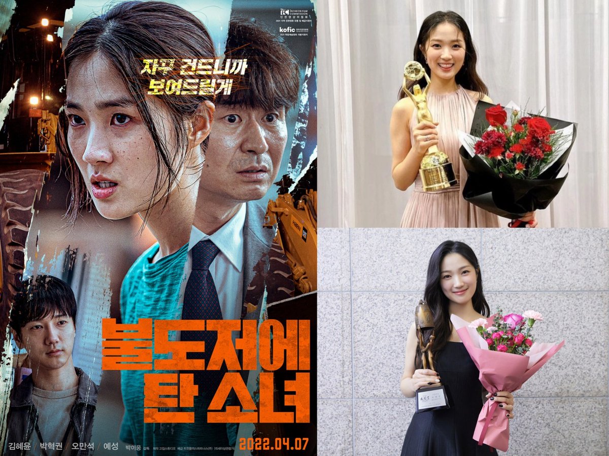 K-Drama Menfess tweet media