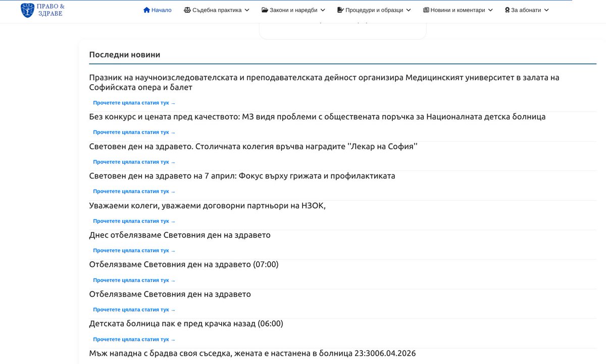 centerprh's tweet photo. AI новини в реално време на https://t.co/IR433u5op3! 🌐🚀

Вече не вие търсите здравните новини, а те намират вас! Нашият изкуствен интелект следи 30+ източника (медии, агенции, радиа и телевизии) на всеки 60 минути.
🤖 Умно филтриране🧠 Светкавична скорост📍 Всичко на едно място https://t.co/T1nWoUySsD