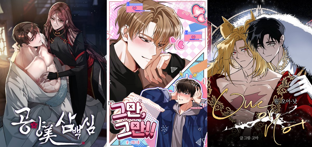 LUCENT_webtoon's tweet photo. '루센트'의 BL 단편선 2종이 4월 11일 공개됩니다!🎉🎉

📌 인외X인간 고자극 로맨스 <X물>
📌 동양, 서양, 현대 골라 먹는 <세계집착전집>

❤️4월 11일 22시 리디에서 단독으로 만나보세요❤️
#BL웹툰 #BL #리디 #신작 #X물 #세계집착전집
#성인BL #고수위 #루센트 https://t.co/TVNEaVny28