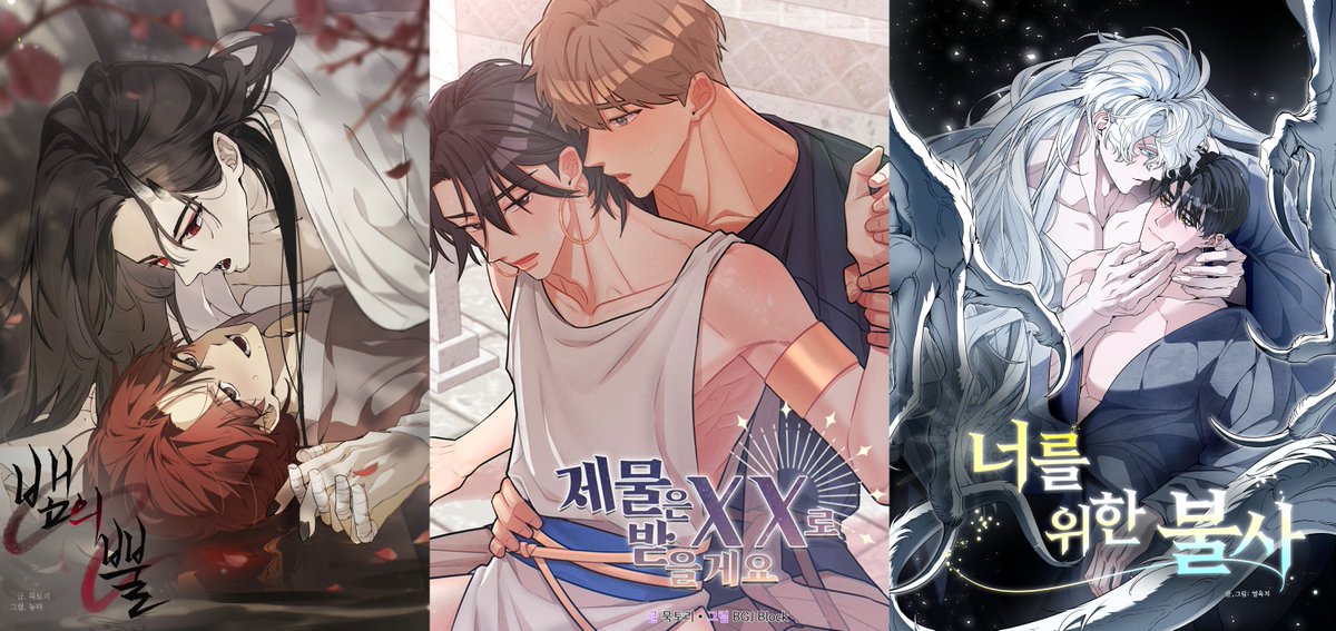 LUCENT_webtoon's tweet photo. '루센트'의 BL 단편선 2종이 4월 11일 공개됩니다!🎉🎉

📌 인외X인간 고자극 로맨스 <X물>
📌 동양, 서양, 현대 골라 먹는 <세계집착전집>

❤️4월 11일 22시 리디에서 단독으로 만나보세요❤️
#BL웹툰 #BL #리디 #신작 #X물 #세계집착전집
#성인BL #고수위 #루센트 https://t.co/TVNEaVny28