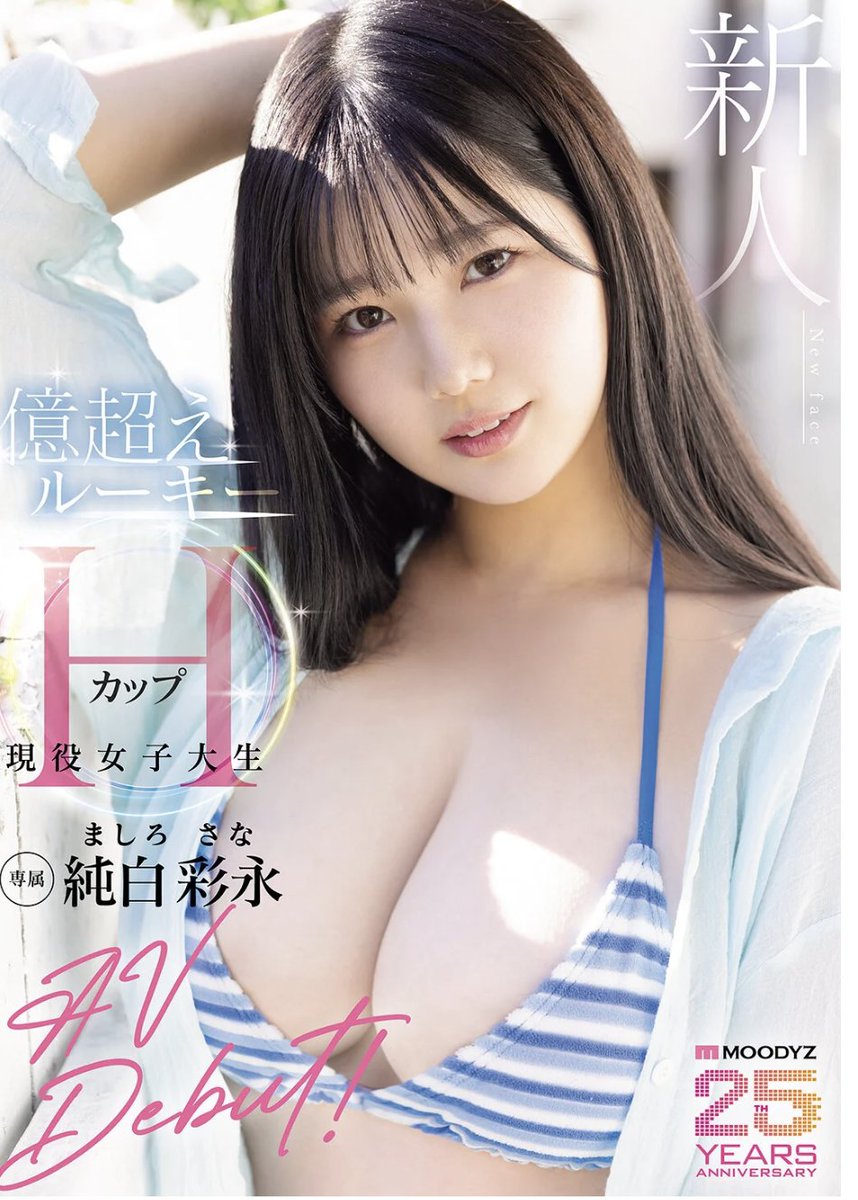 みお tweet media