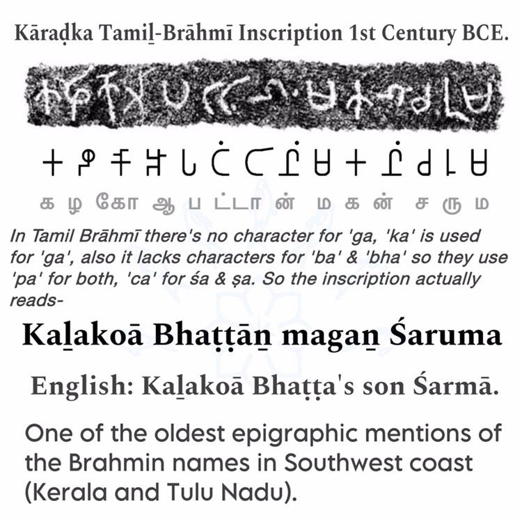 PFKodial's tweet image. Karadka inscription (South Canara, now  Kasaragod Keralam) is dated 1st century BCE. It reads “kaḻakoā Bhaṭṭāṉ magaṉ śaruma”—kaḻakoā Bhaṭṭa’s son Sharmā—a Brahmin name. That puts Brahmins in Kerala a century before Jesus was born.
#Brahmins #Keralam #TuluNadu