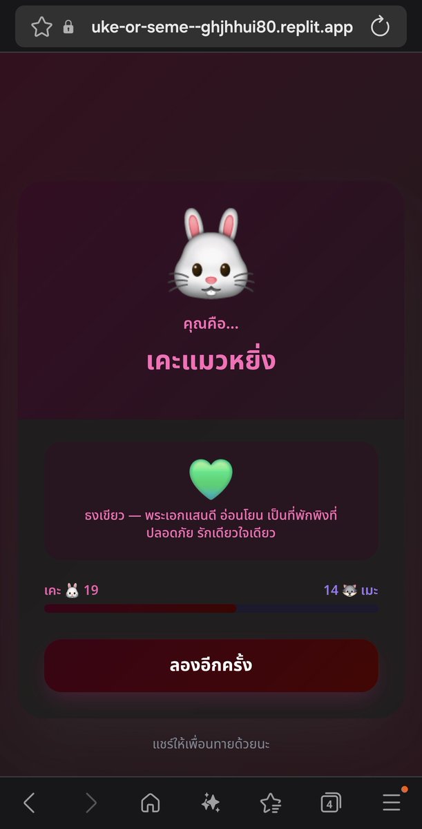 สิบสาม 13th March 🫧🤍 tweet media