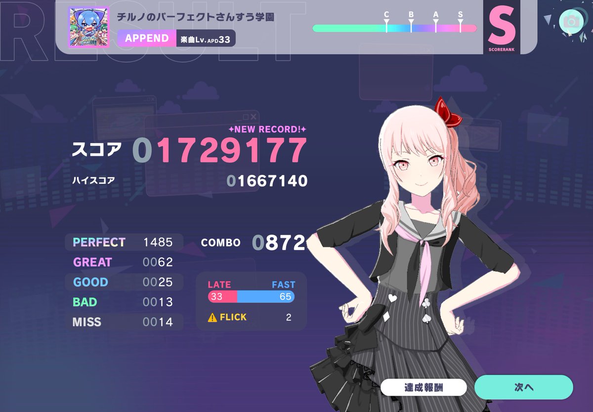 あぽろにき^ ^✨❤️【非公式大会やります!!!】 tweet media