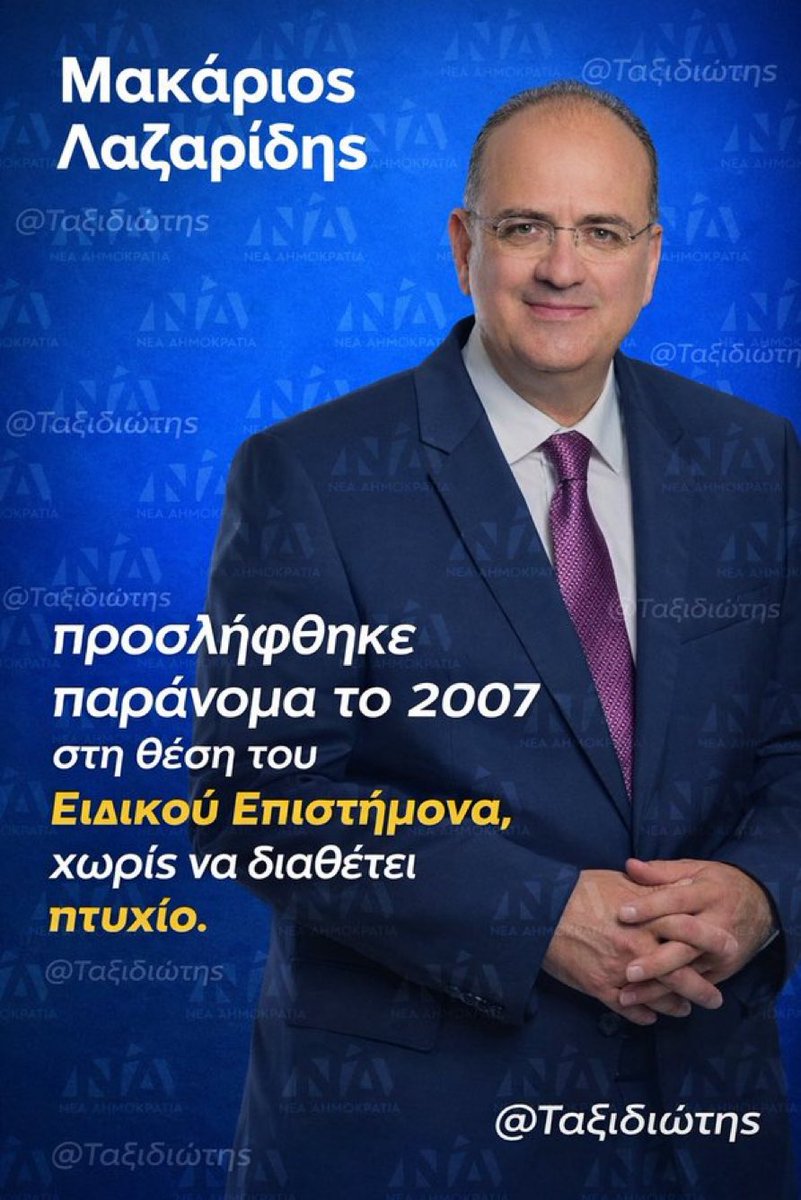 Πεν Νταλαούρα tweet media