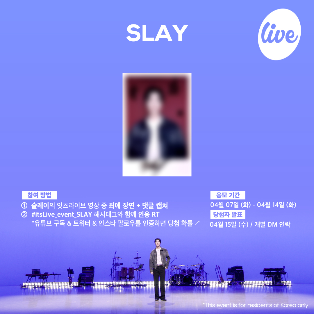 itsLIVEofficial's tweet image. [#잇츠라이브 시청 인증 이벤트]
✔ 참여방법
① 슬레이의 잇츠라이브 영상 중 ✨최애 장면 + 댓글✨ 캡쳐
② #itsLive_event_SLAY 해시태그와 함께 인용 RT💌
(유튜브 구독&amp;amp;트위터&amp;amp;인스타 팔로우를 인증하면 당첨 확률 ↗)

*자세한 내용은 이미지를 확인해주세요💙
#itsLive #SLAY