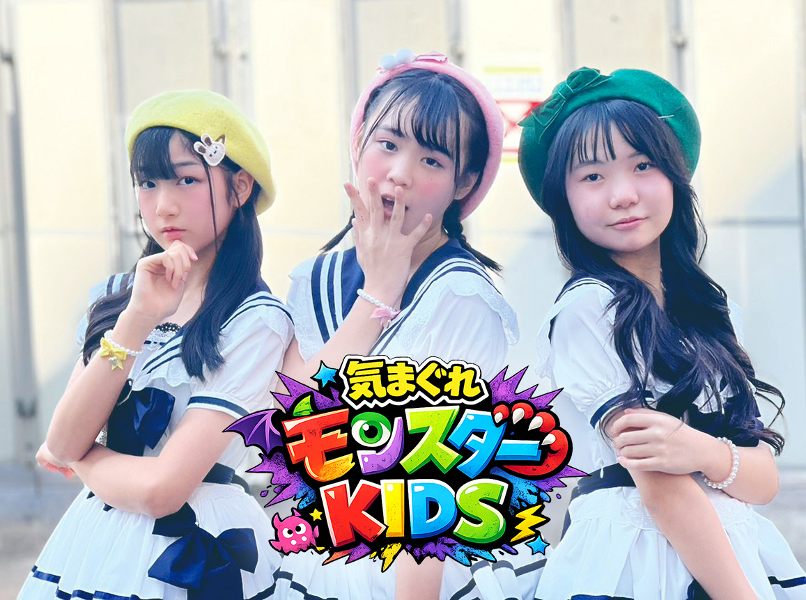 気まぐれモンスター tweet media