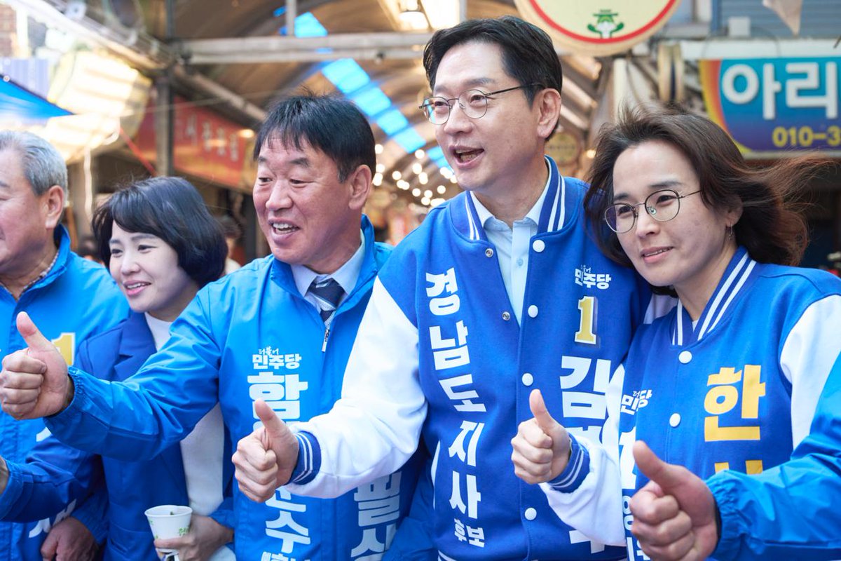 opensky86's tweet photo. 지리산 자락 아래 평화로운 고장, 함양에서
서필상, 한상현 후보와 함께 
도민들을 만났습니다.

함양은 저희가 더 많이 노력하고,
더 정성을 쏟아야 할 곳입니다.

더 깊이 눈 맞추고, 손 꼭 잡았습니다.

함양에 지금 필요한 사람,
김경수 후보, 그리고 민주당 ‘원팀’입니다.  

'쌔가 빠지게' 일하겠습니다.

변화하는 함양, 
반드시 결과로 증명하겠습니다!