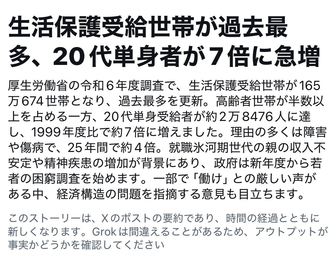 ミル🥺 tweet media